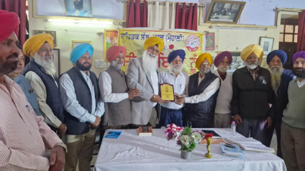 Sath organized a Kavi darbar dedicated to Shri Guru Nanak Dev Ji